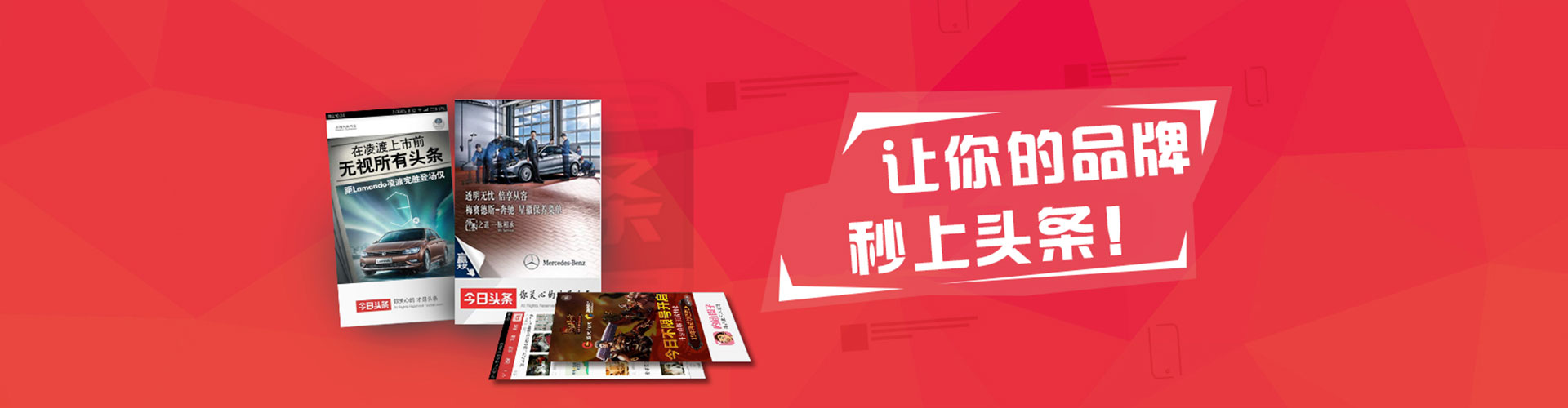 洛南百度竞价赚钱