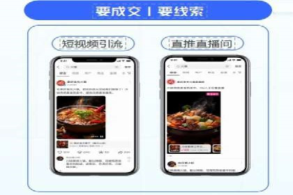 信息流广告运营案例分析：家居建材广告