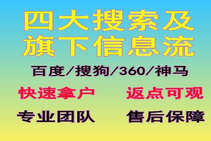 竞价广告开户推广策略：企业成功上位的秘诀